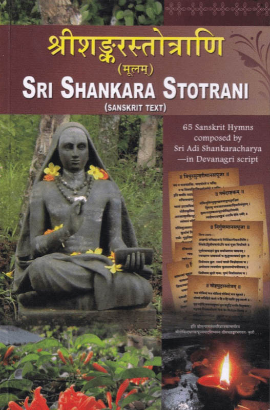 Sri Shankara Stotrani (Sanskrit) (Paperback)